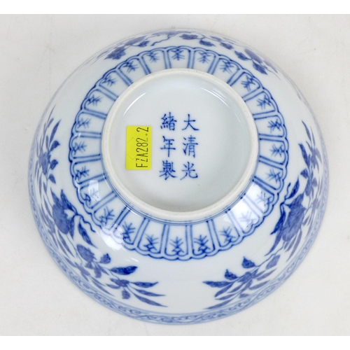 7 - A Chinese porcelain blue and white bowl, 20th century, bearing a six character Qing dynasty mark to ... 