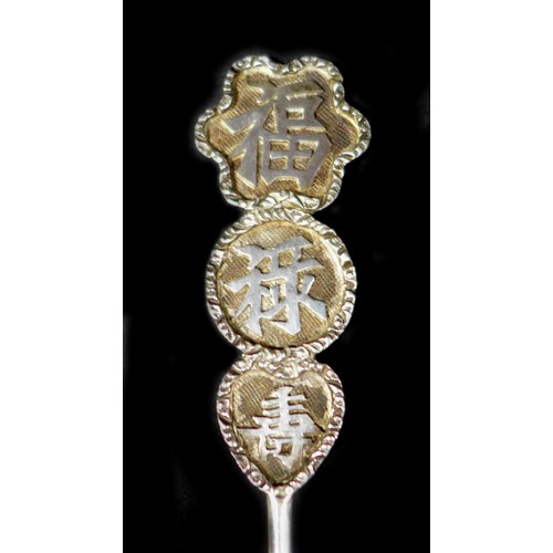 9 - A collection of 20th century Chinese silver flatware, comprising a serving spoon, with cinquefoil sp... 