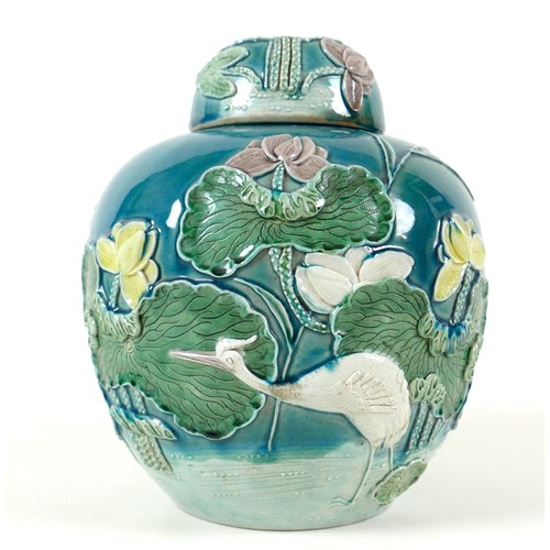 1 - A Chinese porcelain ginger jar and cover, in the style of Wang Bingrong Zuo, with applied lotus flow... 