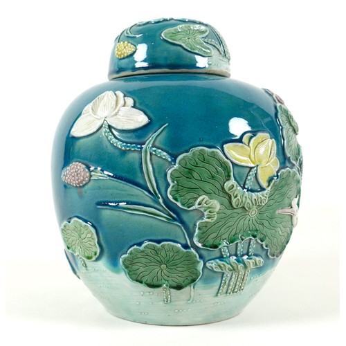 1 - A Chinese porcelain ginger jar and cover, in the style of Wang Bingrong Zuo, with applied lotus flow... 