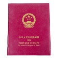 An album of Chinese postage stamps, including commemorative examples.