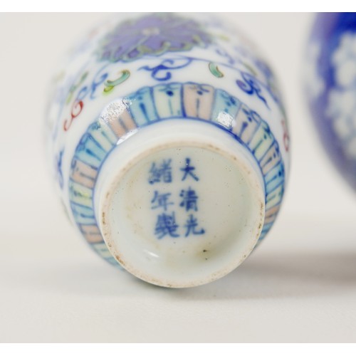 28 - A collection of Chinese & Japanese porcelain, comprising a Kangxi style tea bowl, a cracked ice and ... 