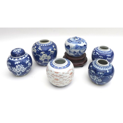 21 - A group of Chinese porcelain ginger jars, four prunus,  largest 11.5cm high, one decorated with moun... 