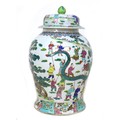 A large Chinese porcelain baluster vase and cover, mid to late 20th century, painted in coloured ena... 