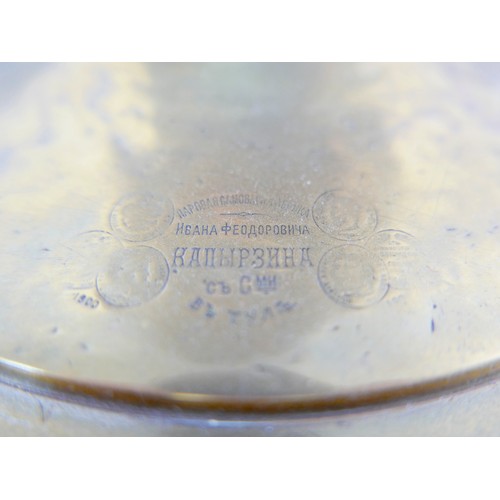 98 - A late 19th/early 20th century brass Russian samovar, bearing manufacturer’s stamp ‘J. F. Kapyrzina’... 