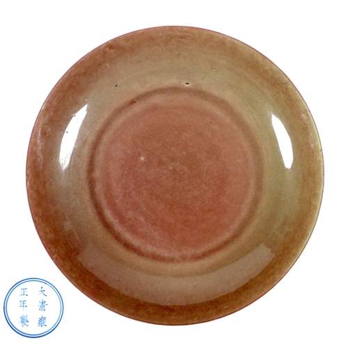 Fine Art, Antiques & Collectables including Asian Art