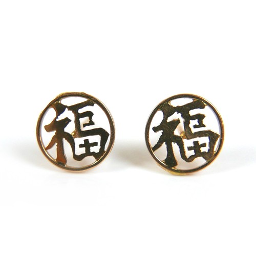 135 - A pair of yellow gold stud earrings, each of circular form with a Chinese character, post fittings b... 