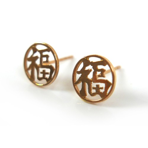 135 - A pair of yellow gold stud earrings, each of circular form with a Chinese character, post fittings b... 