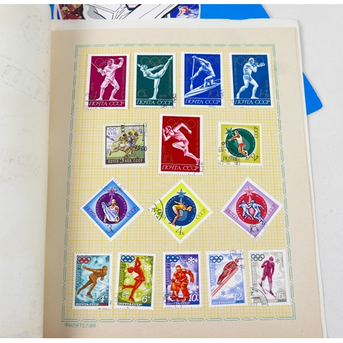 212 - A small collection of mid 20th century Russian stamp albums, including Olympics, space exploration, ... 