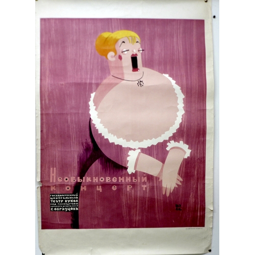 210 - A Russian promotional poster, circa 1966, depicting an opera singer with text below against a pink b... 