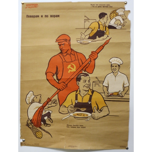 211 - A group of three Russian USSR Soviet Union propaganda posters, mid 20th century, comprising one depi... 