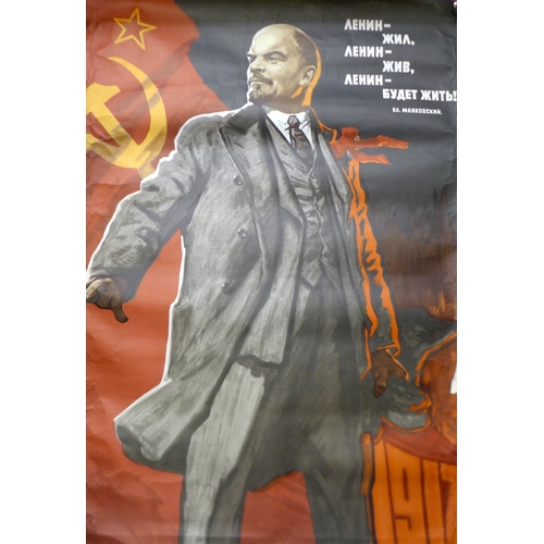 211 - A group of three Russian USSR Soviet Union propaganda posters, mid 20th century, comprising one depi... 