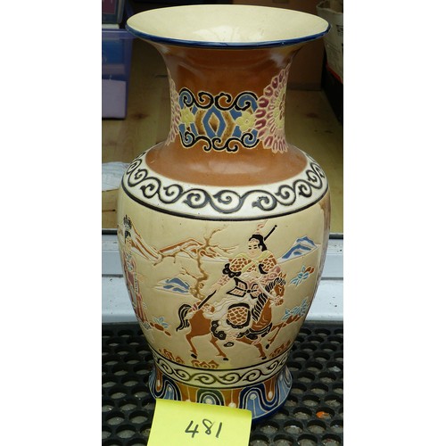 481 - A modern Chinese vase, decorated with warriors against a brown ground, 20