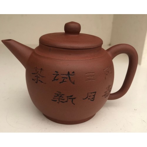 478 - Chinese tea pots, bowls etc