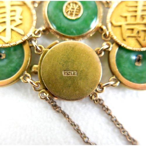 204 - A Chinese 18ct yellow gold and jade set bracelet, formed of circular panels decorated with Chinese c... 