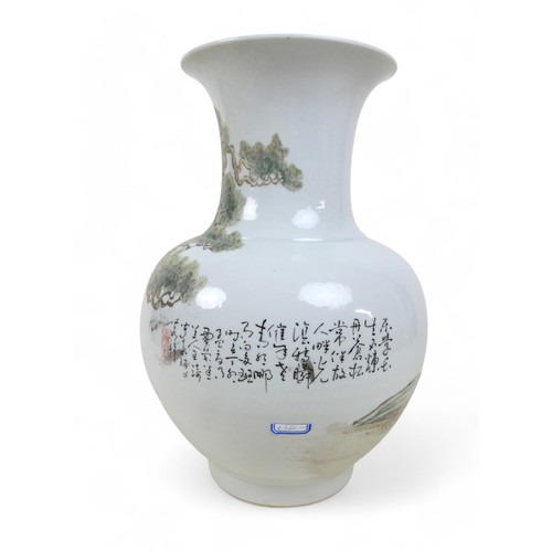 149 - A Chinese famille rose scholars vase republic period painted with a group of scholars playing weiqi ... 