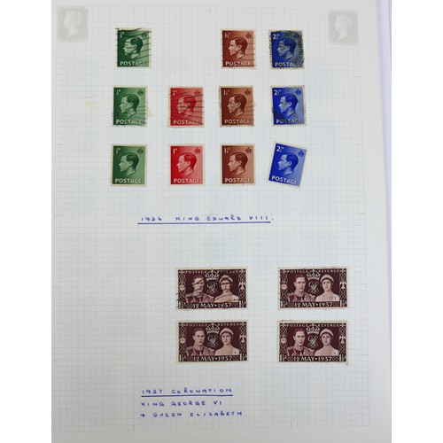 213 - A good collection of Great Britain stamps, Queen Victoria to Elizabeth II, 1840 to 2023, including a... 