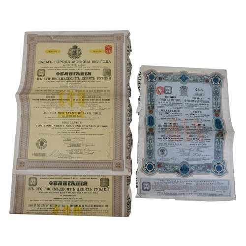 204 - A quantity of assorted vintage stock and share certificates and printed ephemera, to include two lea... 