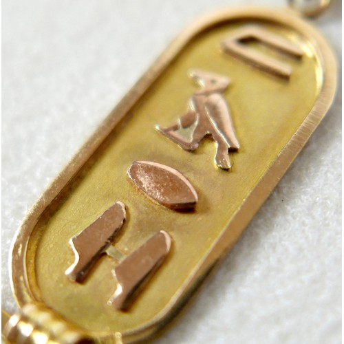 23 - An Egyptian 18ct gold cartouche pendant, 4cm long including loop, 2.2g.