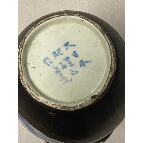 29 - large chinese blue & white crackle glaze vase marked to the base
33cm h