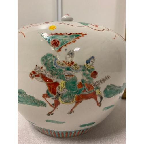 189 - Large vintage Famille Verte Chinese lidded jar
22cm diameter
18cm h