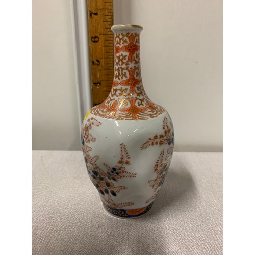 234 - Vintage Asian bud vase, unusual shape. marked to the base.