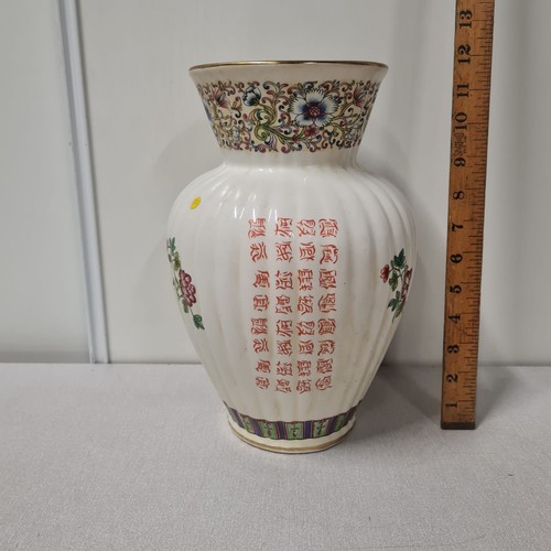 186 - Japanese vase with Cherry blossom and Geisha scene. Marked to the base.
29cm h