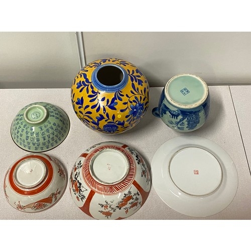 373 - Selection of Oriental ware to include Japanese Kutani bowls and plate.