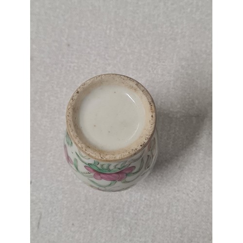 308 - miniature chinese vase
9.5cm