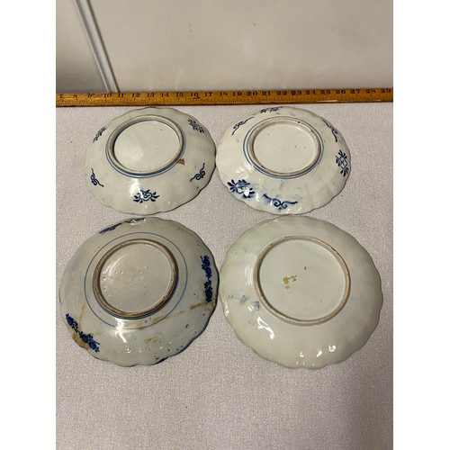 228 - 4 vintage Oriental Imari plates.
21cm diameter