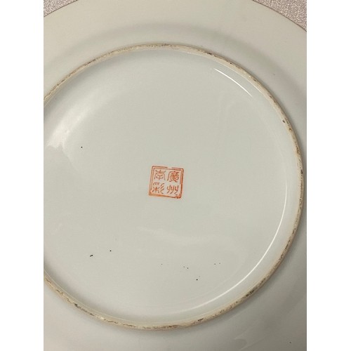 177 - 4 Oriental decorative plates - 3 signed to the back.