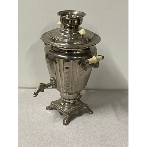 94 - USSR Samovar. (For ornamental use only)
34cm H