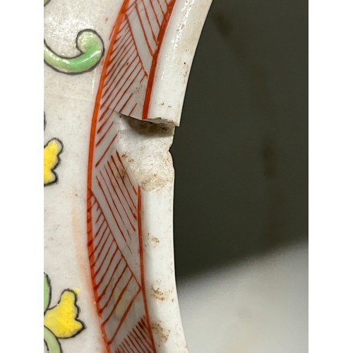 455 - Chinese porcelain famile rose vase (damage to the rim, see photos)
36cm h