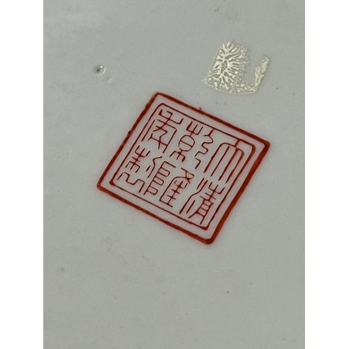 455 - Chinese porcelain famile rose vase (damage to the rim, see photos)
36cm h