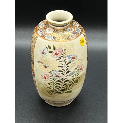 58 - small signed satsuma vase
13cm h