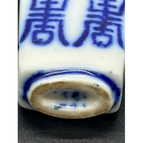 49 - Oriental blue & white perfume bottle.
6.5cm