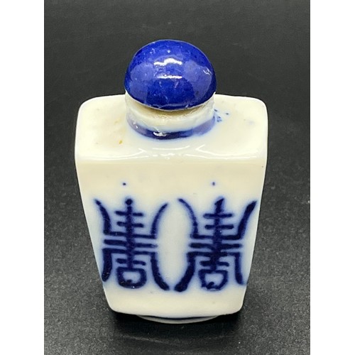 49 - Oriental blue & white perfume bottle.
6.5cm