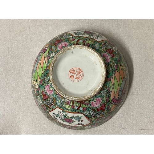 100C - Late 19th century Canton/Famille Rose porcelain bowl with mark to base. 10.5 inches in diameter