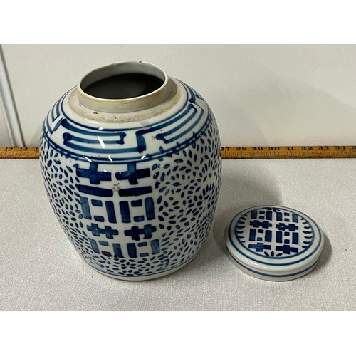 97 - Vintage Chinese Kangxi Style blue & white ginger jar with lid, known as the double happiness or the ... 