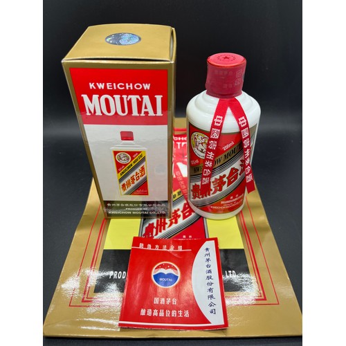 50A - Full & Sealed Kweichow Moutai (China's most popular drink brand) 200ml, 2015, 53% Baijiu with presen... 