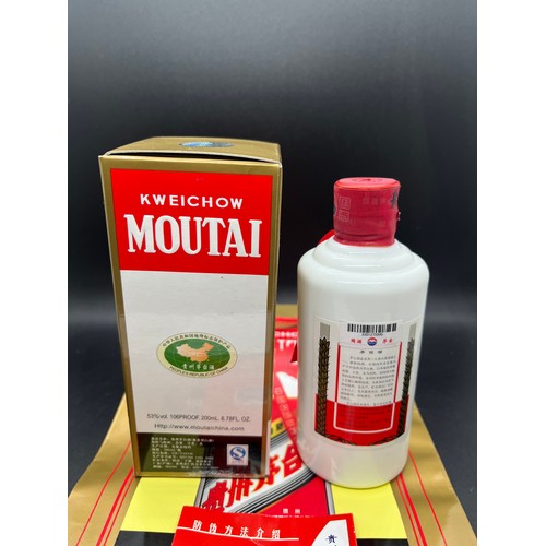 50A - Full & Sealed Kweichow Moutai (China's most popular drink brand) 200ml, 2015, 53% Baijiu with presen... 