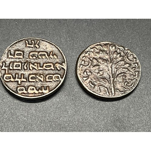 113 - 16th century pilgrim medal with Hebrew text for Jewish converts to Christianity, Israel shekel