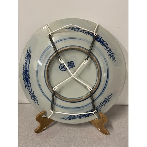 99 - Large antique Japanese blue and white porcelain charger plate 15