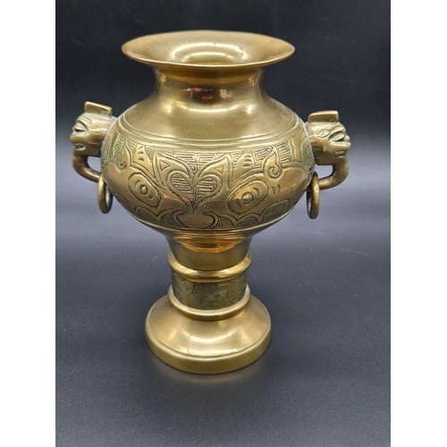 73 - Vintage Chinese solid brass vase with taotie handles. weight 1.38kg, 7.5