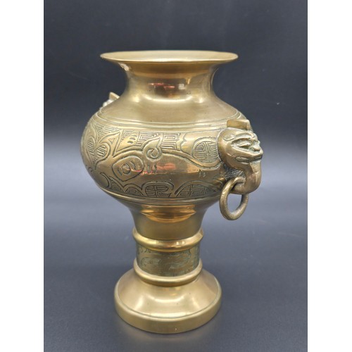 73 - Vintage Chinese solid brass vase with taotie handles. weight 1.38kg, 7.5
