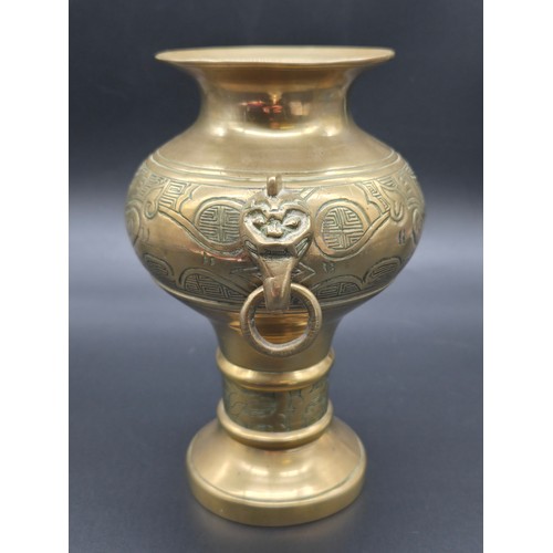73 - Vintage Chinese solid brass vase with taotie handles. weight 1.38kg, 7.5