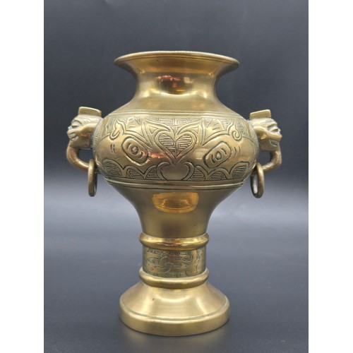 73 - Vintage Chinese solid brass vase with taotie handles. weight 1.38kg, 7.5
