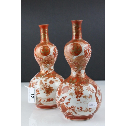 12 - Pair of Japanese Kutani Double Gourd Vases, four character marks to base, 23cms high