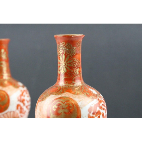 12 - Pair of Japanese Kutani Double Gourd Vases, four character marks to base, 23cms high
