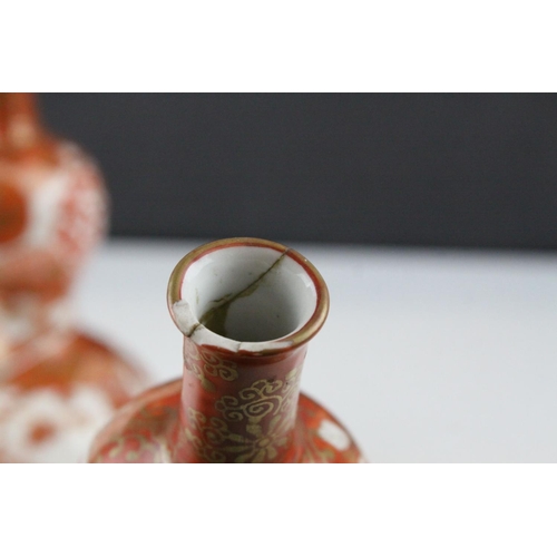 12 - Pair of Japanese Kutani Double Gourd Vases, four character marks to base, 23cms high
